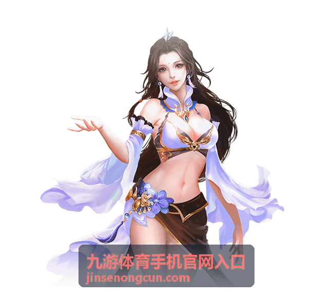 九游体育手机官网入口账号登录注册流程操作示意